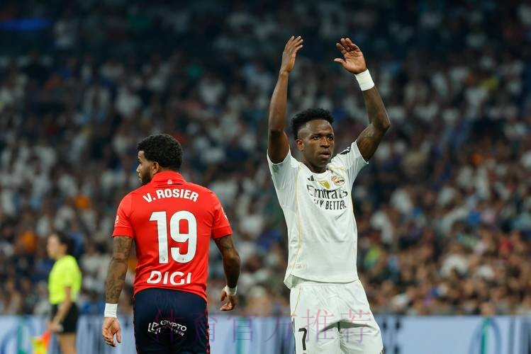 皇马有意免签奥斯皮纳 拉齐奥也对球员感兴趣 皇马有意免签奥斯皮纳 拉齐奥也对球员感兴趣