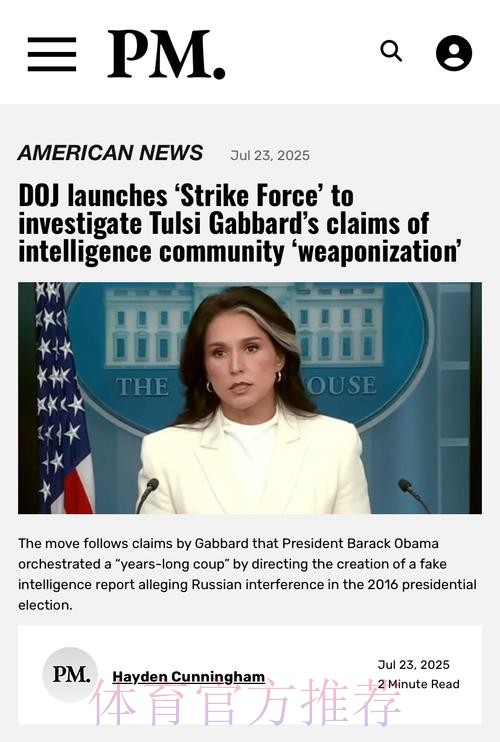 周日西甲重心:餓波三月勐虎出柙 皇馬勢炒伊巴 周日西甲重心:餓波三月勐虎出柙 皇馬勢炒伊巴