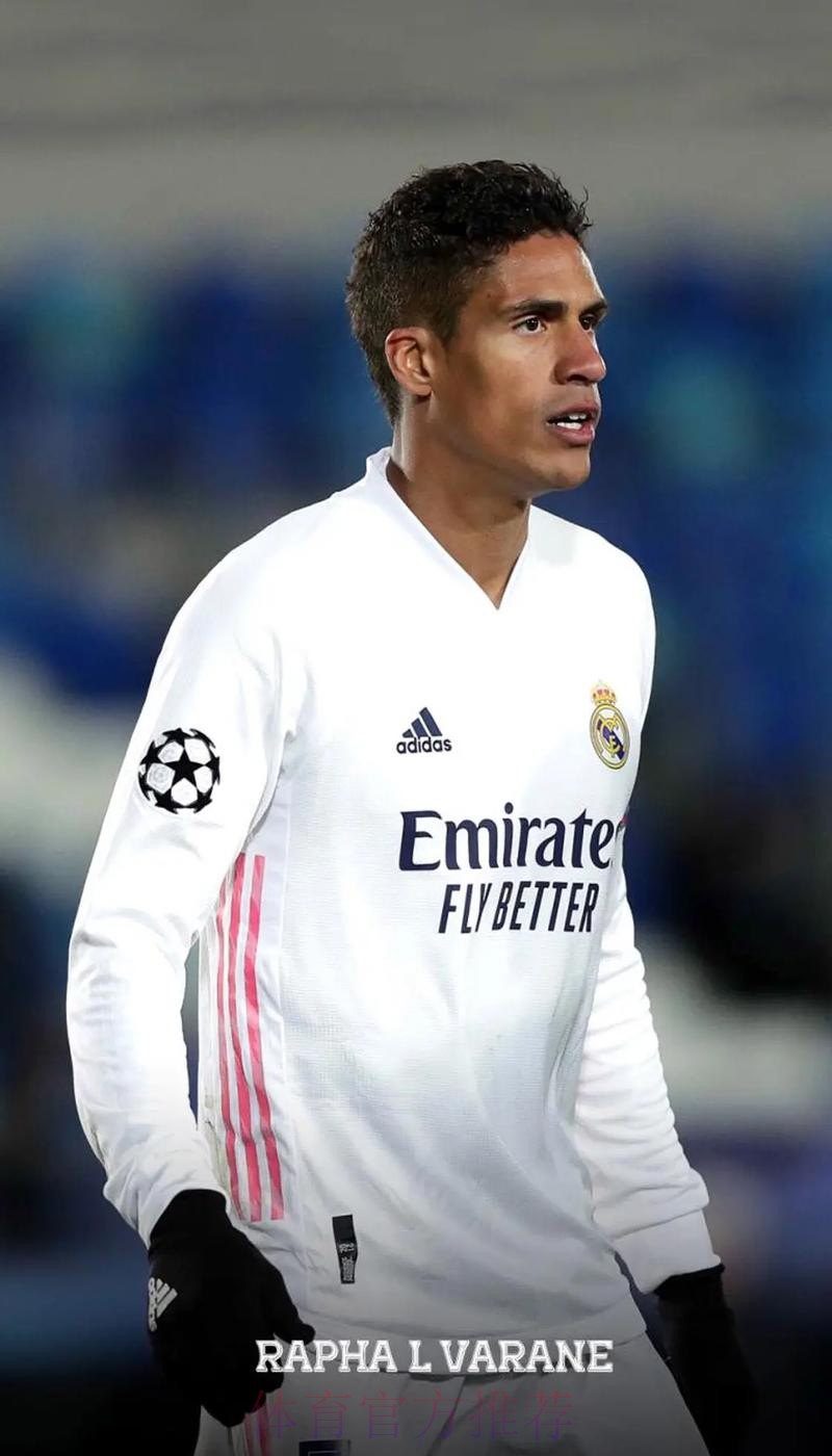 若无法达成续约 皇马可能卖掉瓦拉内