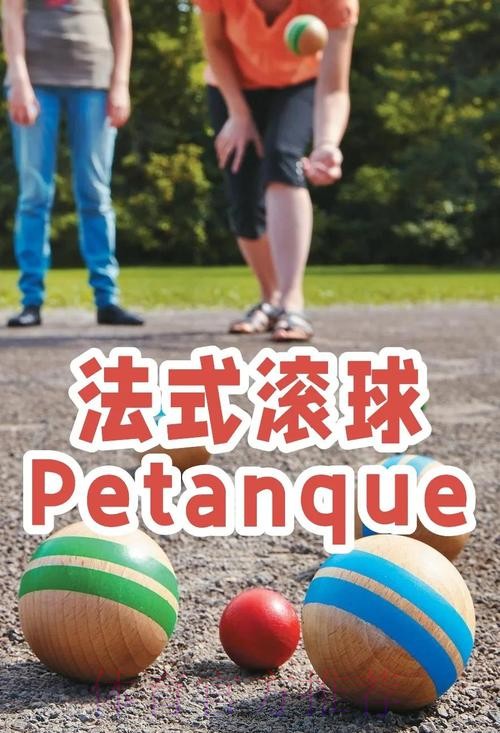 世界杯滚球推荐技巧与策略揭秘
