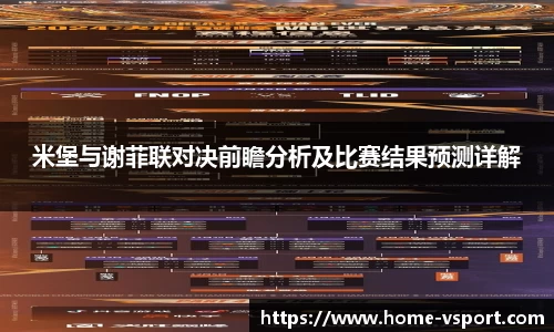 V体育APP